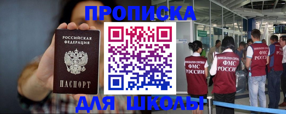 миграционный учет в Добрянке