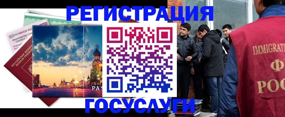 прописка в квартире в Добрянке